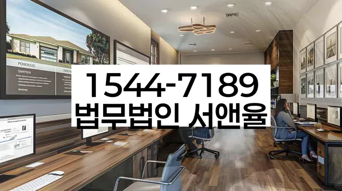 개인회생법무사비용 합리적이고