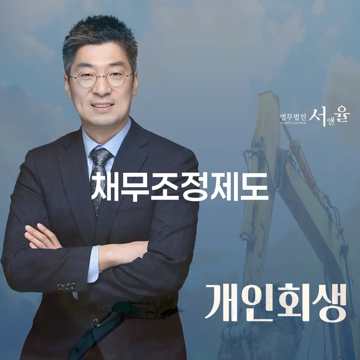 진천군 도박개인파산 빚 합법적인 빠른방법 모든정보