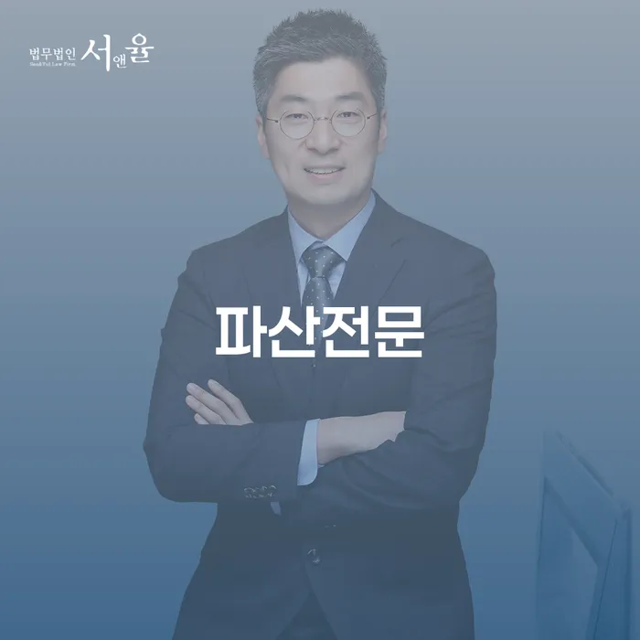강화군 개인회생불이익 개인회생,개인파산으로 이렇게 진행을
