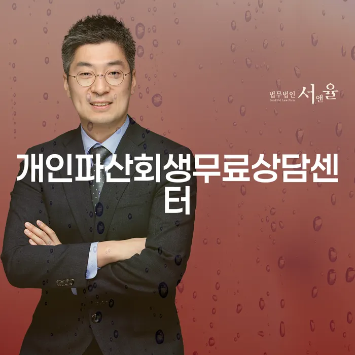 인천광역시 카드론 연체 빚청산 결정이나고