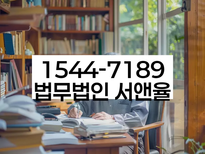 개인회생통장사용