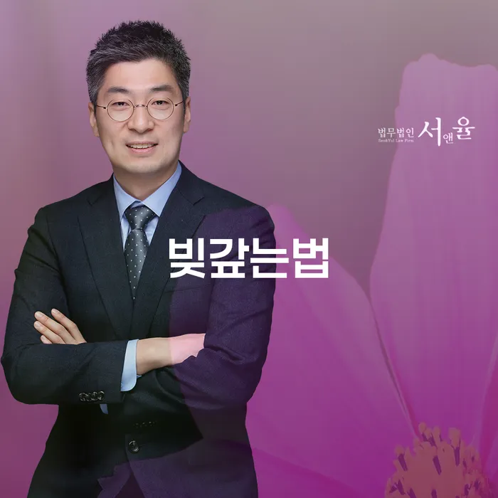 영양군 신용카드연체시 빚청산 체크리스트