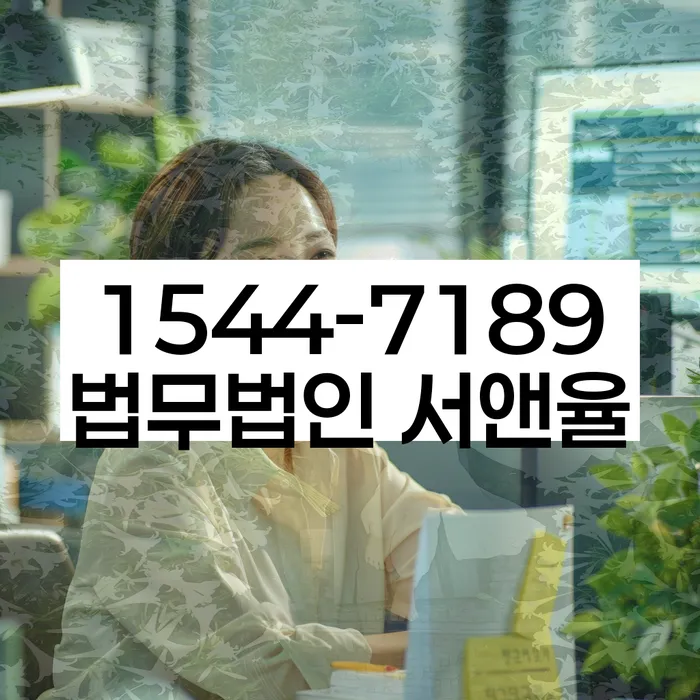 신용불량자사업자등록