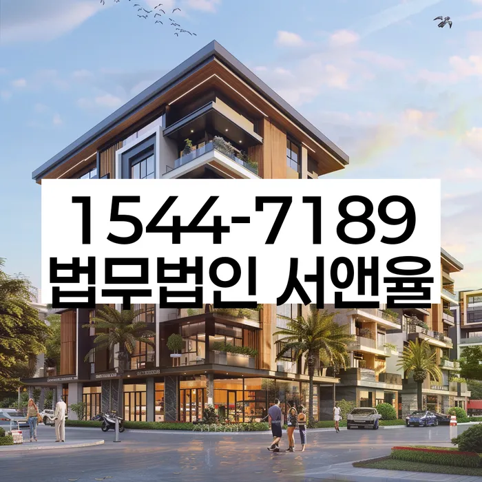 개인회생금지명령