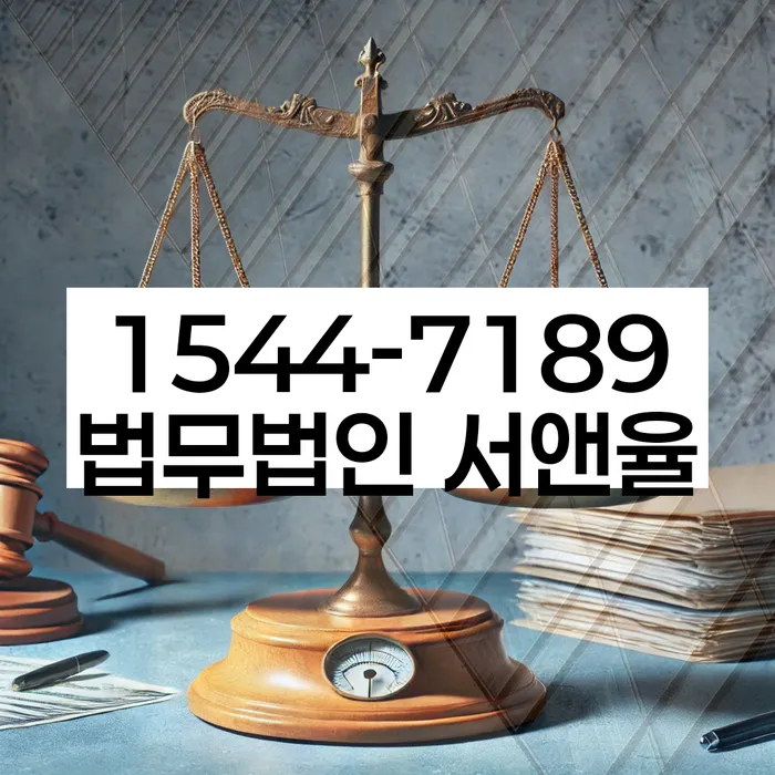 파산법무사