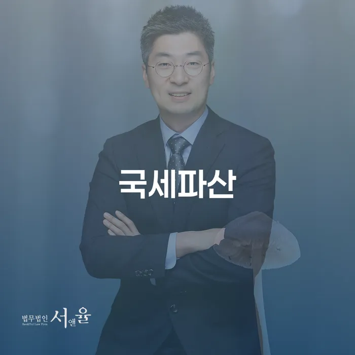 옹진군 도박채무 개인회생 처리방법 있다면