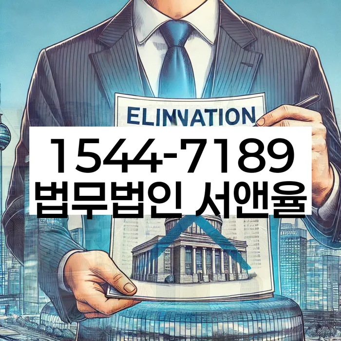 개인회생
