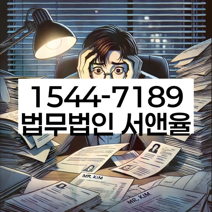 개인회생