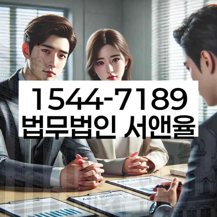 개인회생 변호사