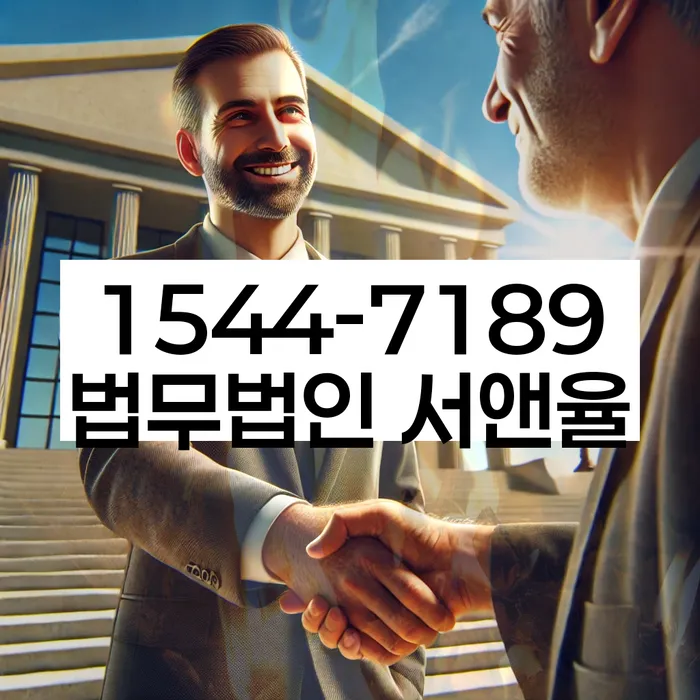 채무 조정 상담