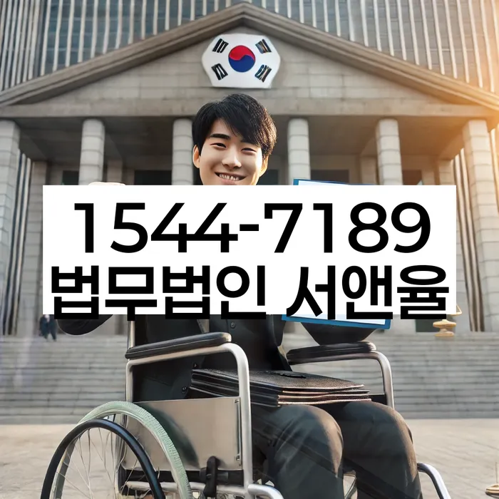 대출 연체자 법적 보호