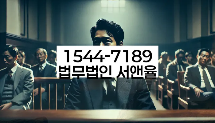 개인회생 재산 보호