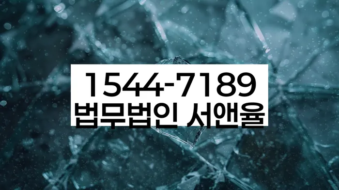 개인회생 변제금 변제 이행