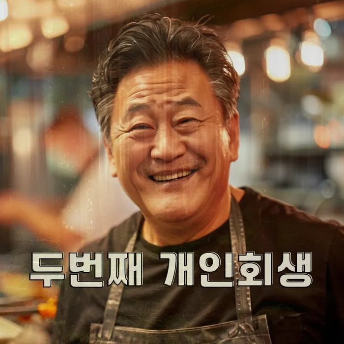 최저생계비 이해하기