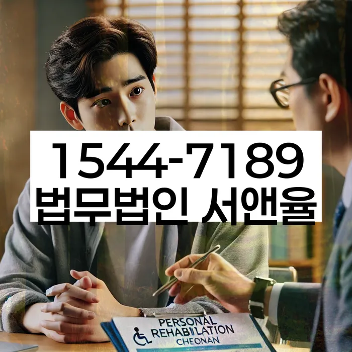 개인회생 변제금 조정 기준