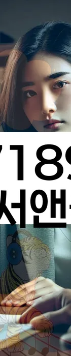 법무법인 서앤율 회생파산상담센터