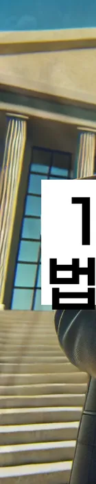 법무법인 서앤율 회생파산상담센터