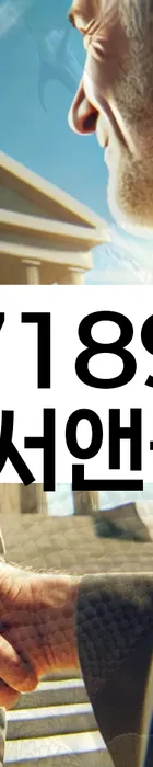 법무법인 서앤율 회생파산상담센터