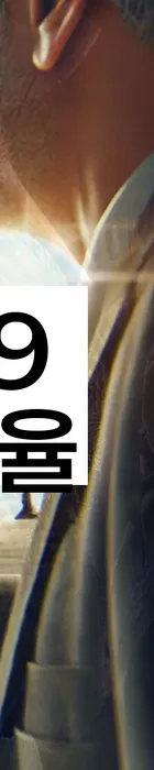 법무법인 서앤율 회생파산상담센터