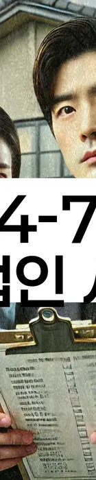 법무법인 서앤율 회생파산상담센터