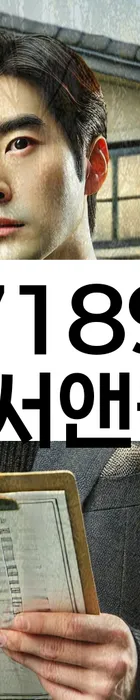 법무법인 서앤율 회생파산상담센터