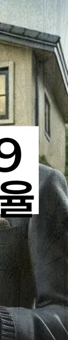 법무법인 서앤율 회생파산상담센터