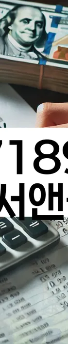 법무법인 서앤율 회생파산상담센터