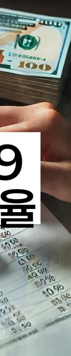 법무법인 서앤율 회생파산상담센터