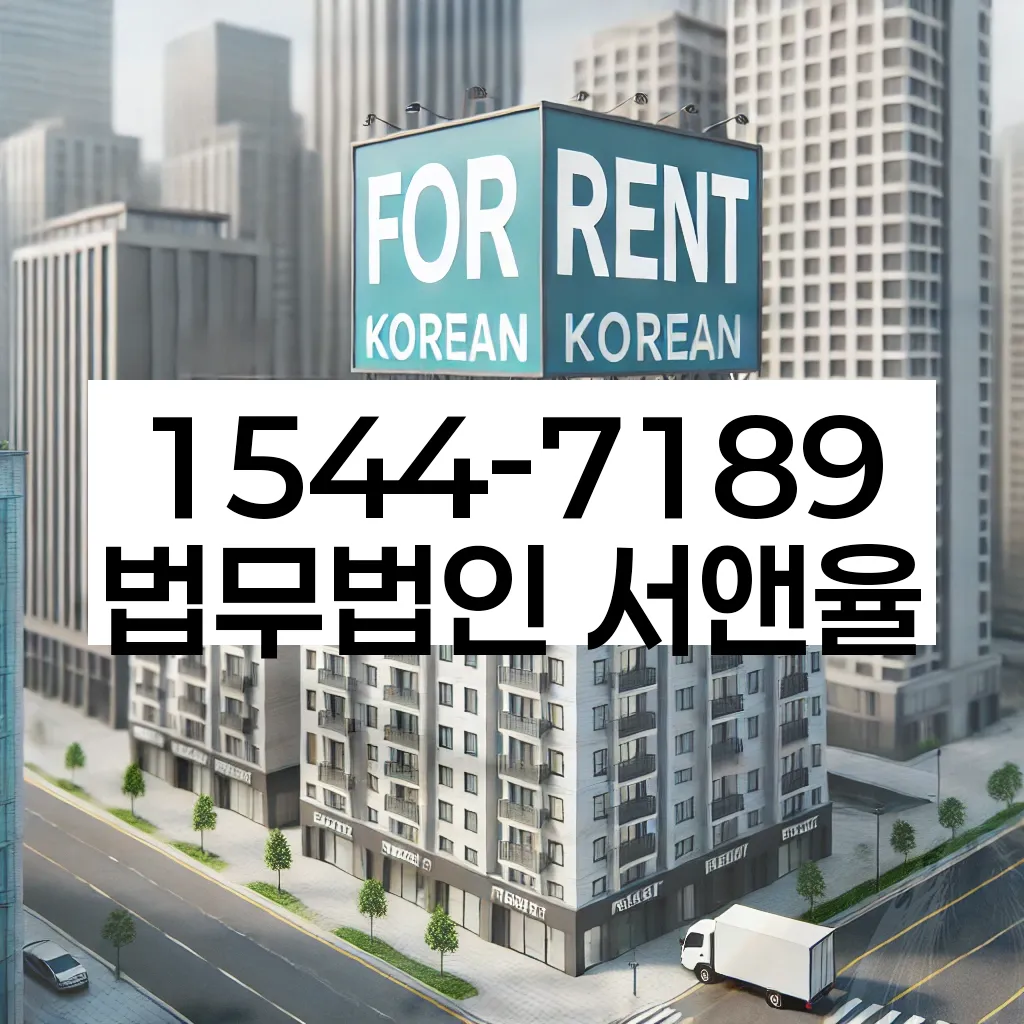 채무조정