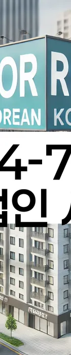 법무법인 서앤율 회생파산상담센터