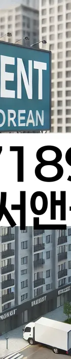 법무법인 서앤율 회생파산상담센터