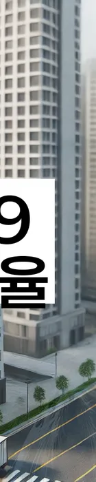 법무법인 서앤율 회생파산상담센터