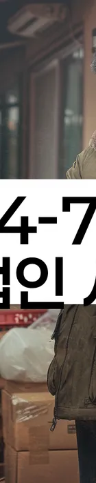 법무법인 서앤율 회생파산상담센터