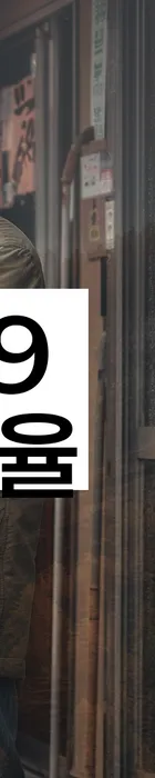 법무법인 서앤율 회생파산상담센터