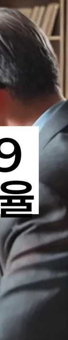 법무법인 서앤율 회생파산상담센터