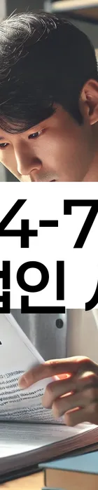 법무법인 서앤율 회생파산상담센터