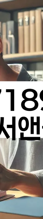 법무법인 서앤율 회생파산상담센터