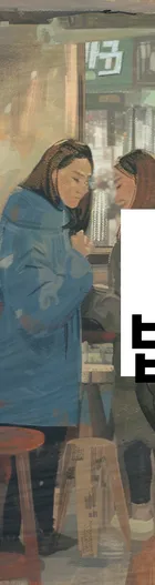 법무법인 서앤율 회생파산상담센터