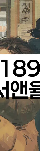 법무법인 서앤율 회생파산상담센터