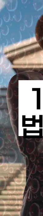 법무법인 서앤율 회생파산상담센터