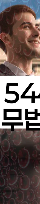 법무법인 서앤율 회생파산상담센터