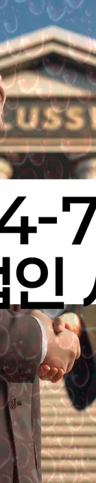 법무법인 서앤율 회생파산상담센터