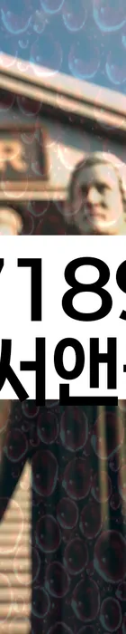 법무법인 서앤율 회생파산상담센터