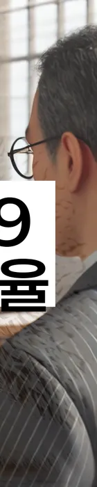 법무법인 서앤율 회생파산상담센터