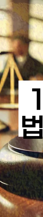 법무법인 서앤율 회생파산상담센터