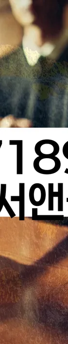 법무법인 서앤율 회생파산상담센터