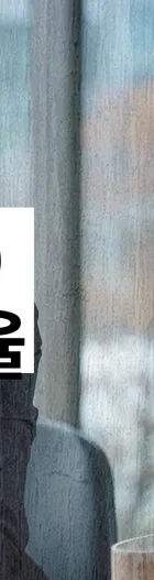 법무법인 서앤율 회생파산상담센터