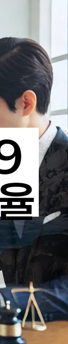 법무법인 서앤율 회생파산상담센터