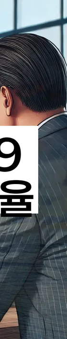 법무법인 서앤율 회생파산상담센터