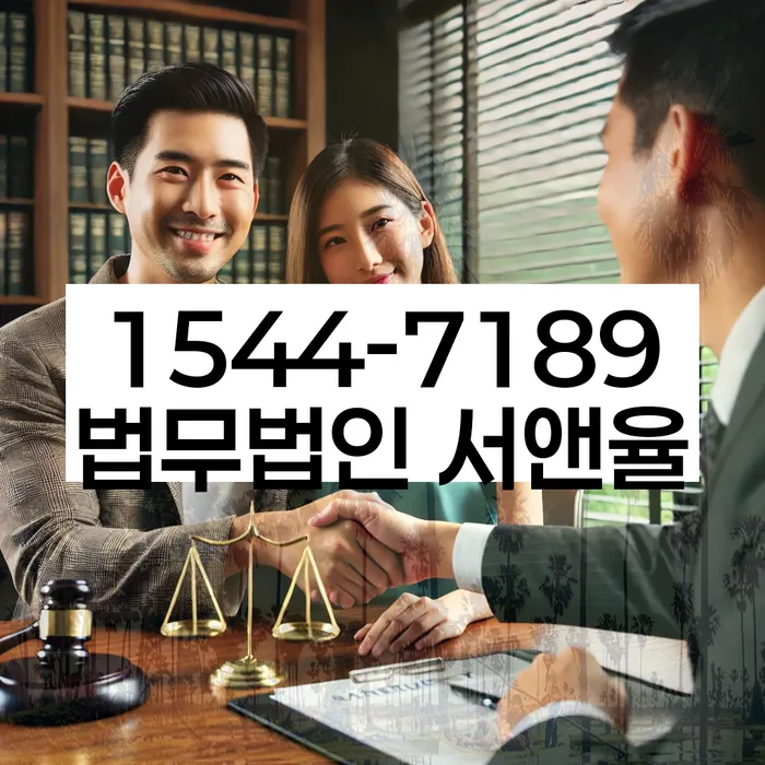 하계1동 개인회생 절차